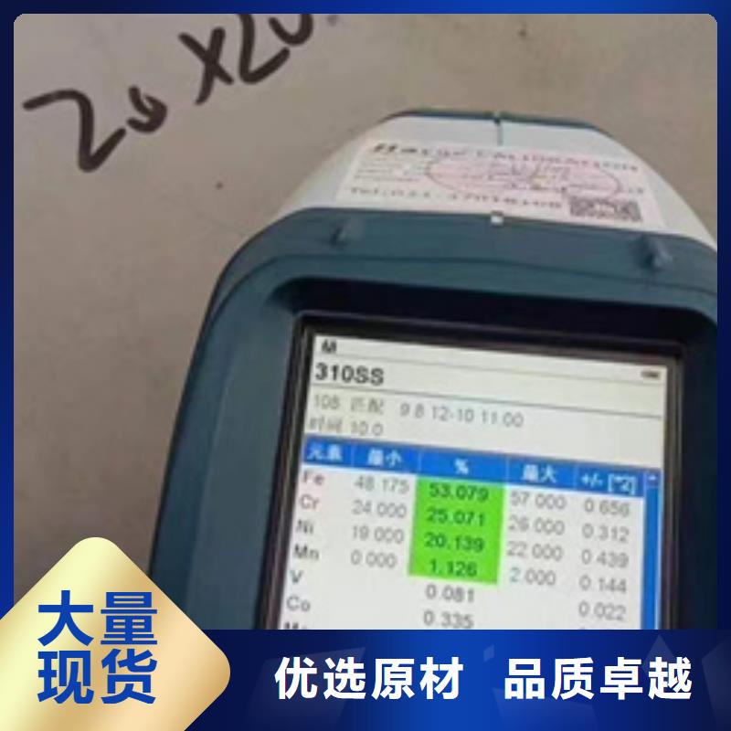 S30409不锈钢板-专注研发