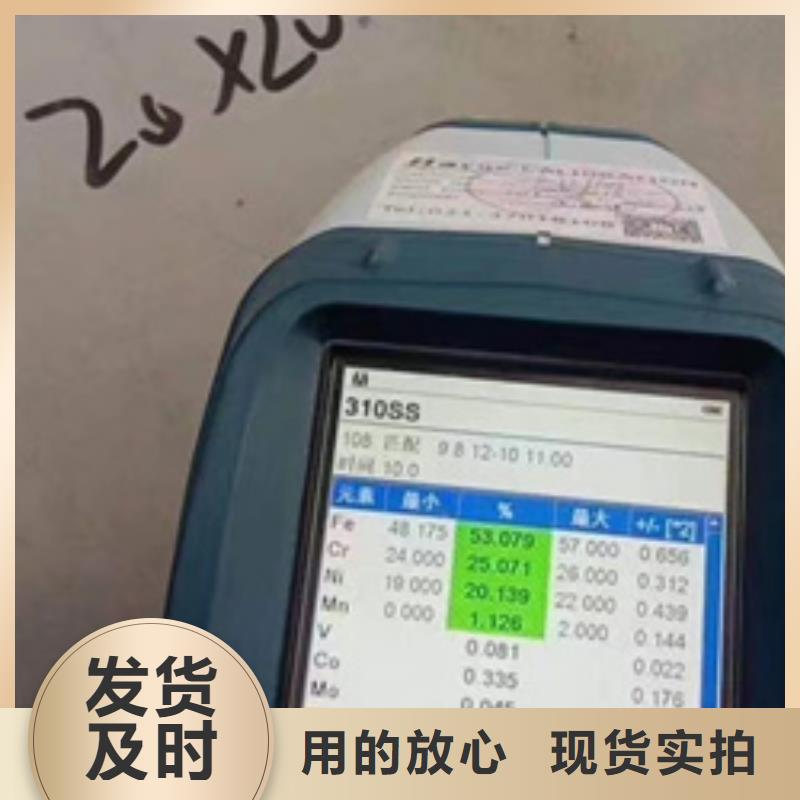 供应S30403不锈钢板的基地