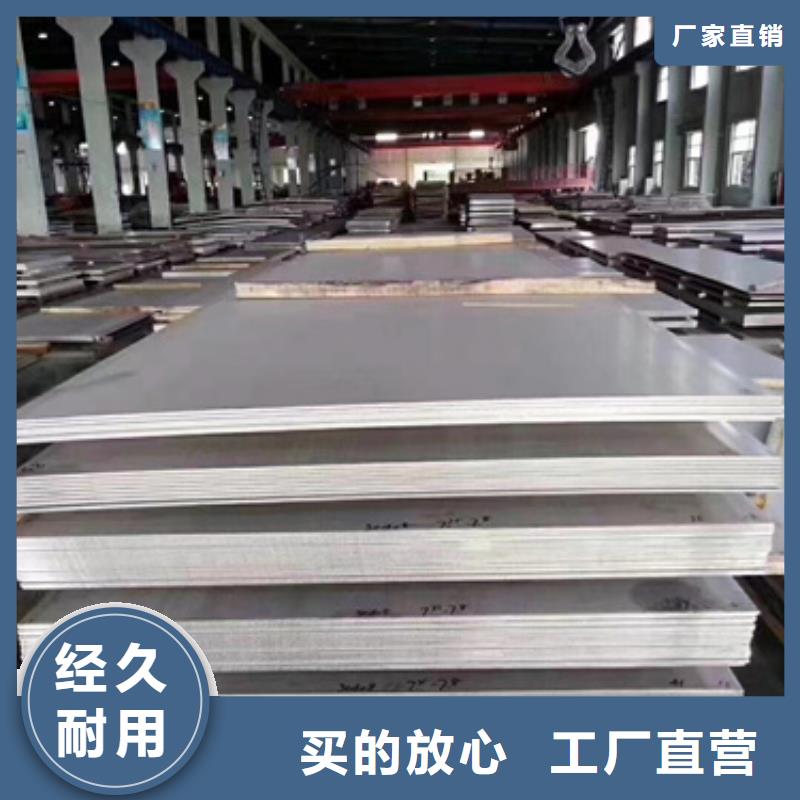 优选：316LN不锈钢板批发商