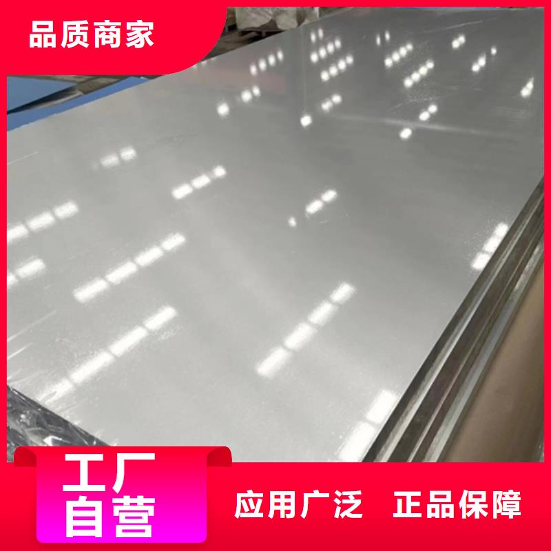304不锈钢板可靠优惠