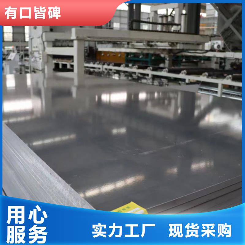 供应N06600不锈钢板现货