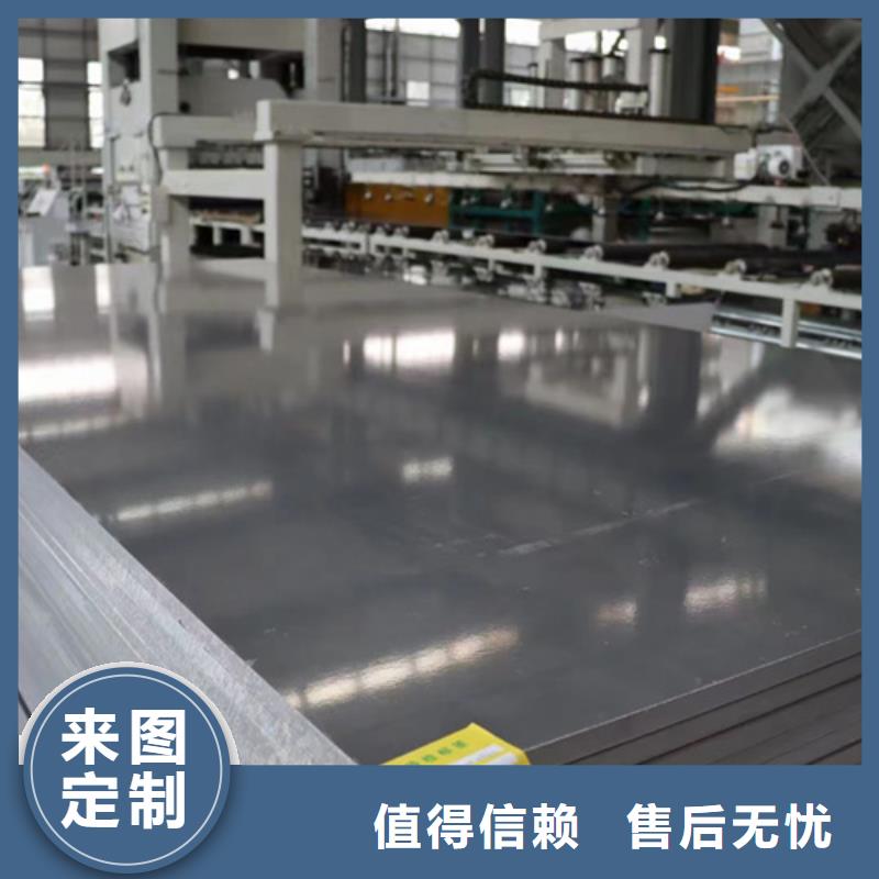 价格合理的S30403不锈钢板供货商