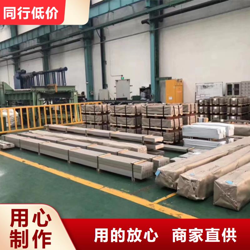 S30408不锈钢板-S30408不锈钢板货源充足