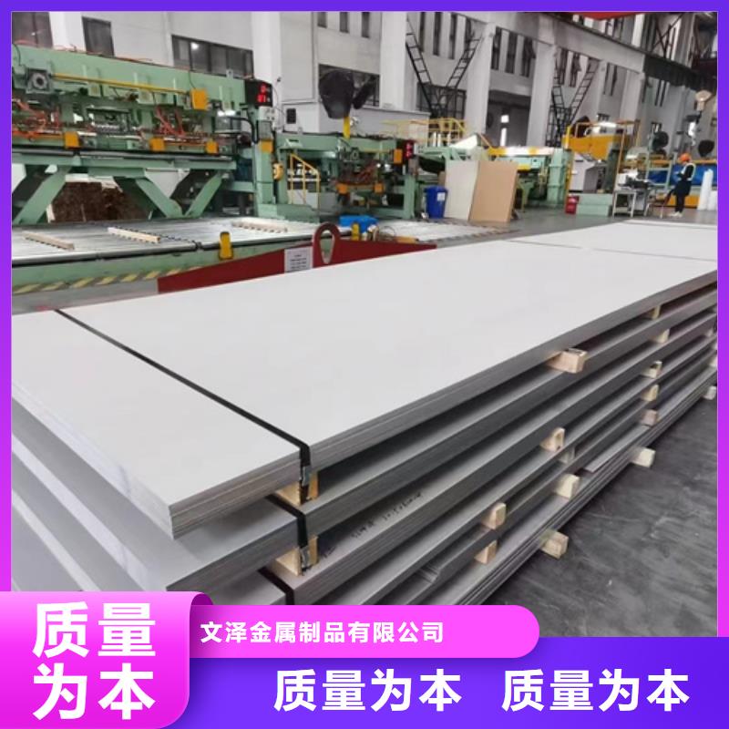 批发S30403不锈钢板