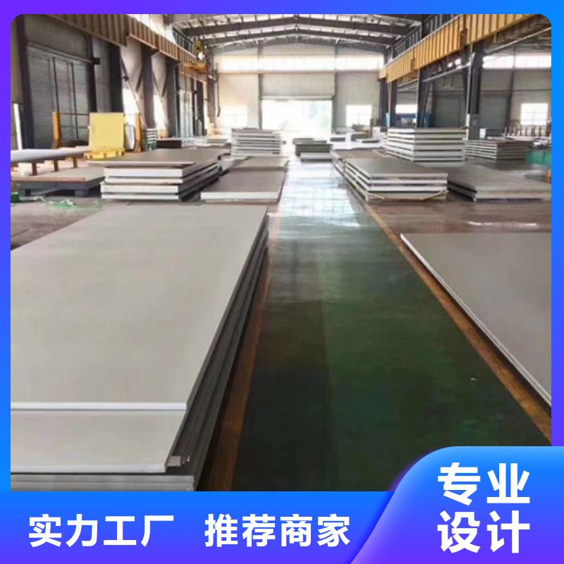 优质S31608不锈钢板厂家