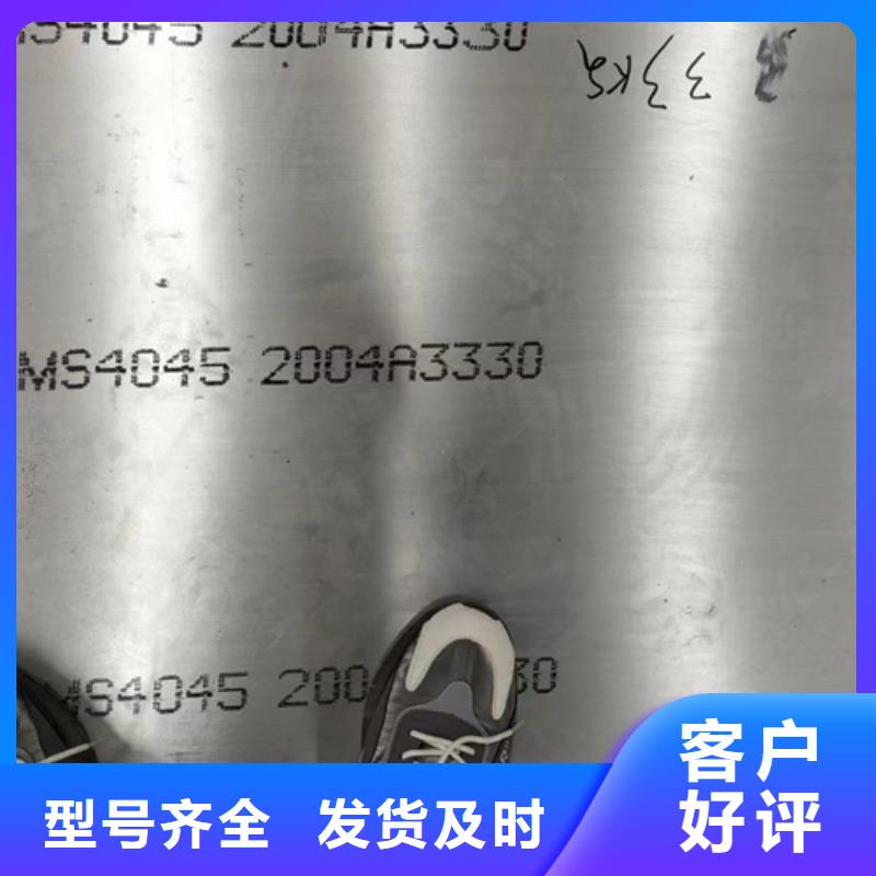 优选：316LN不锈钢板批发商
