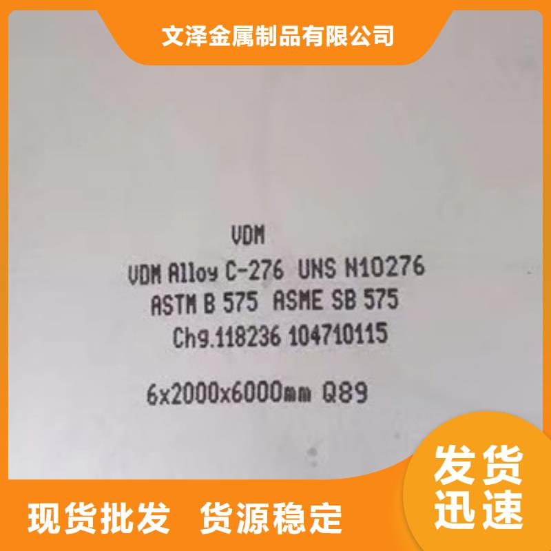 384不锈钢板大品牌放心购