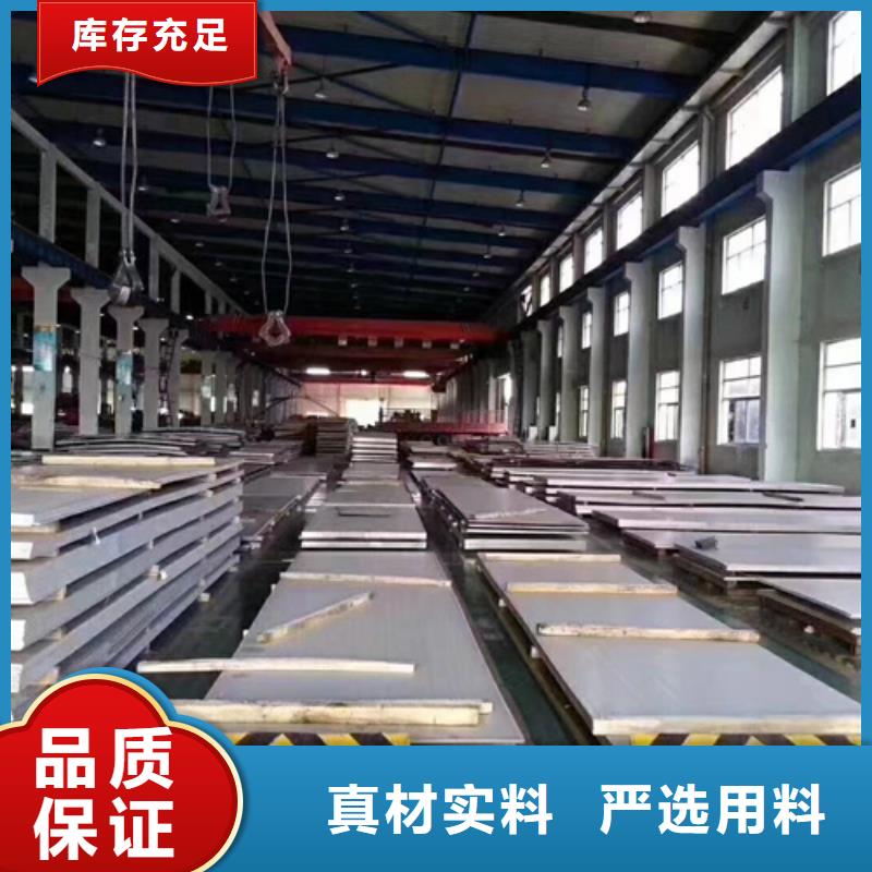 甄选：GH2080不锈钢板厂家