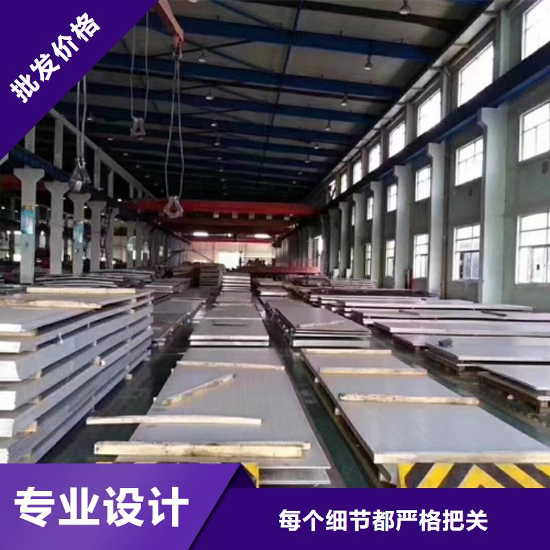 321不锈钢板参数详情