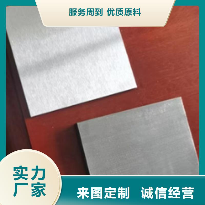 310S不锈钢板厂家现货供应
