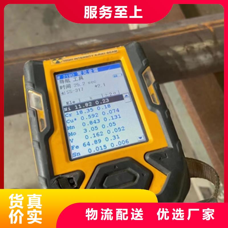 310SSi2不锈钢板、310SSi2不锈钢板厂家-价格实惠