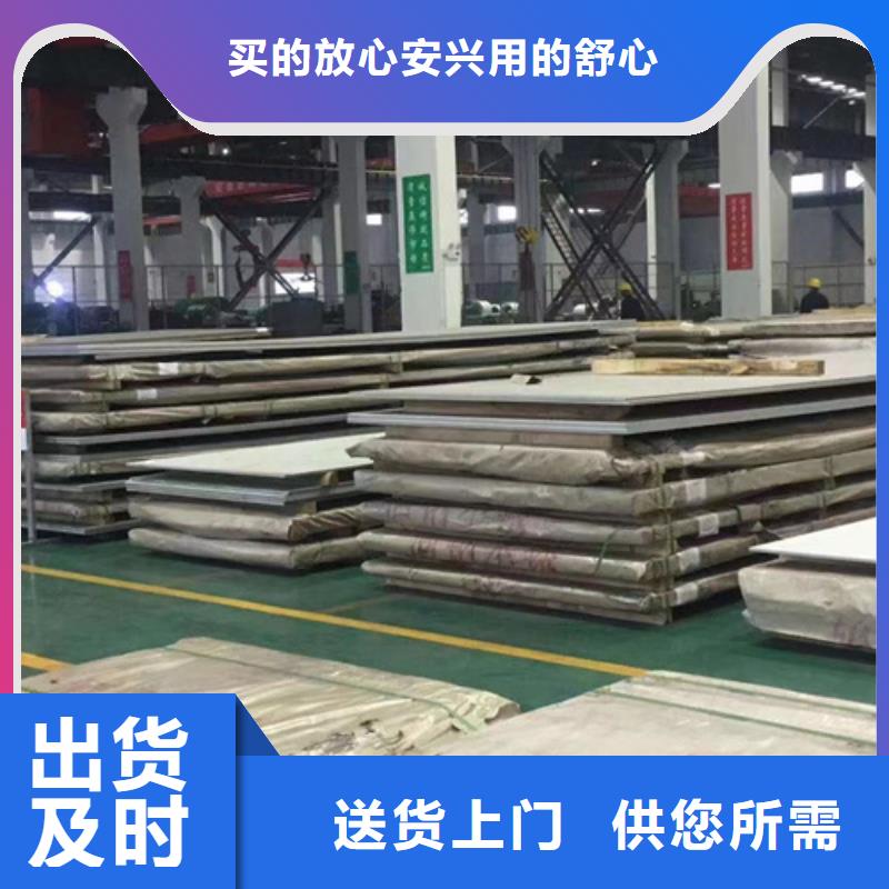 321不锈钢板参数详情