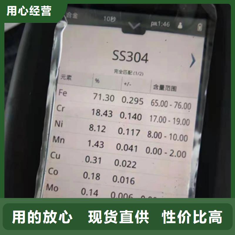 生产316LS不锈钢板的厂家