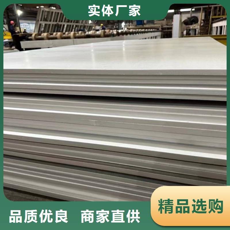 S30403不锈钢板更多详情点击
