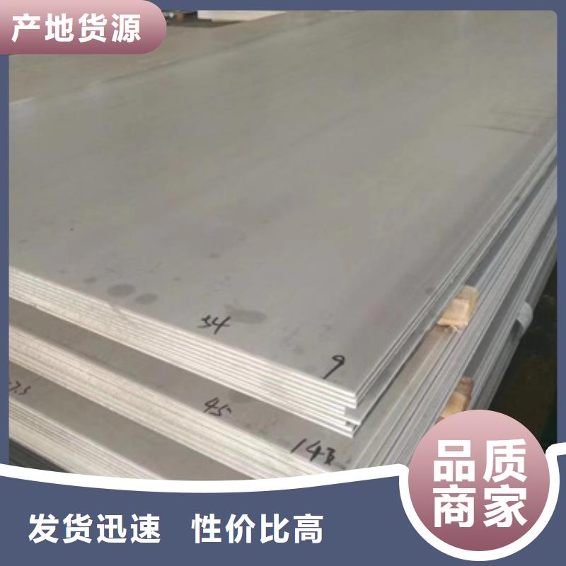 2205不锈钢工业板 -老客户喜爱