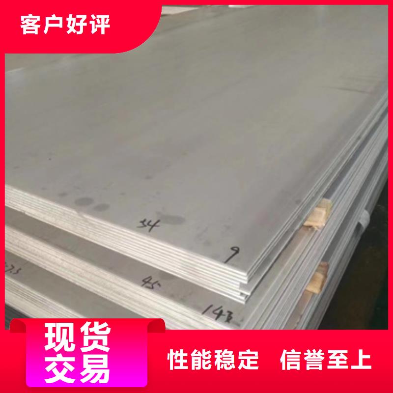 批发384不锈钢板的供货商