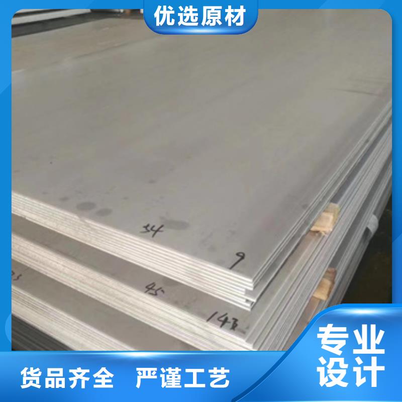 买的放心-310S不锈钢板厂家