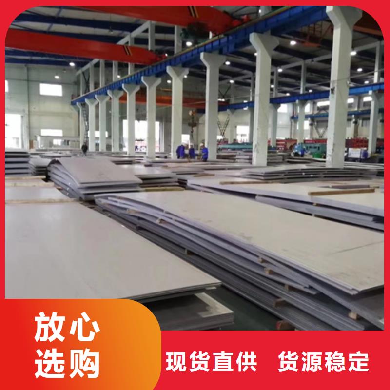 订购S30408不锈钢板怎么选？