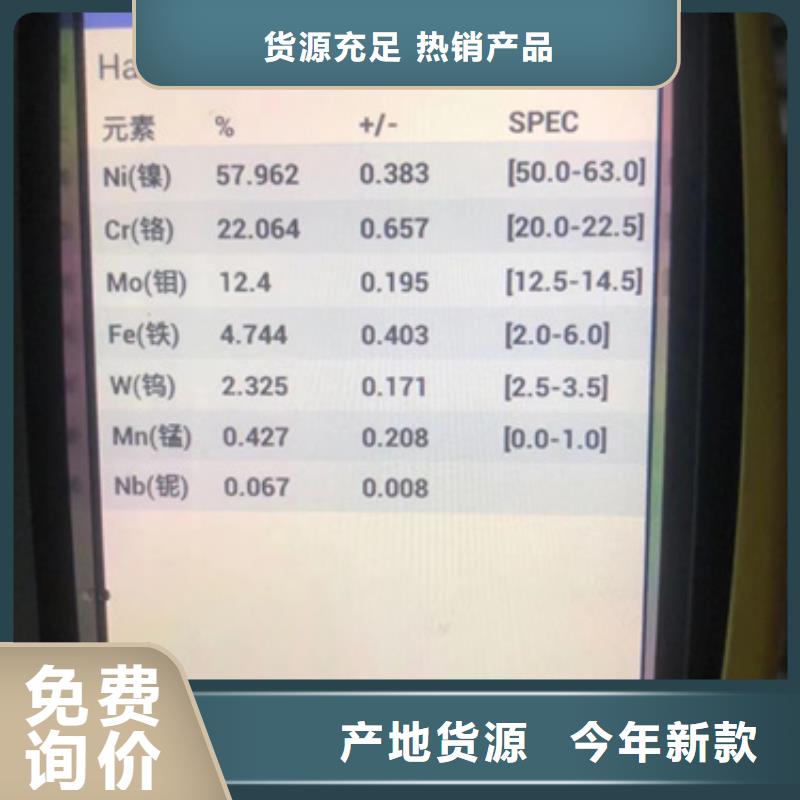 批发S30403不锈钢板