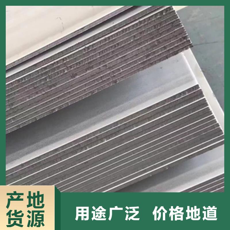 s30908不锈钢板现货质量好