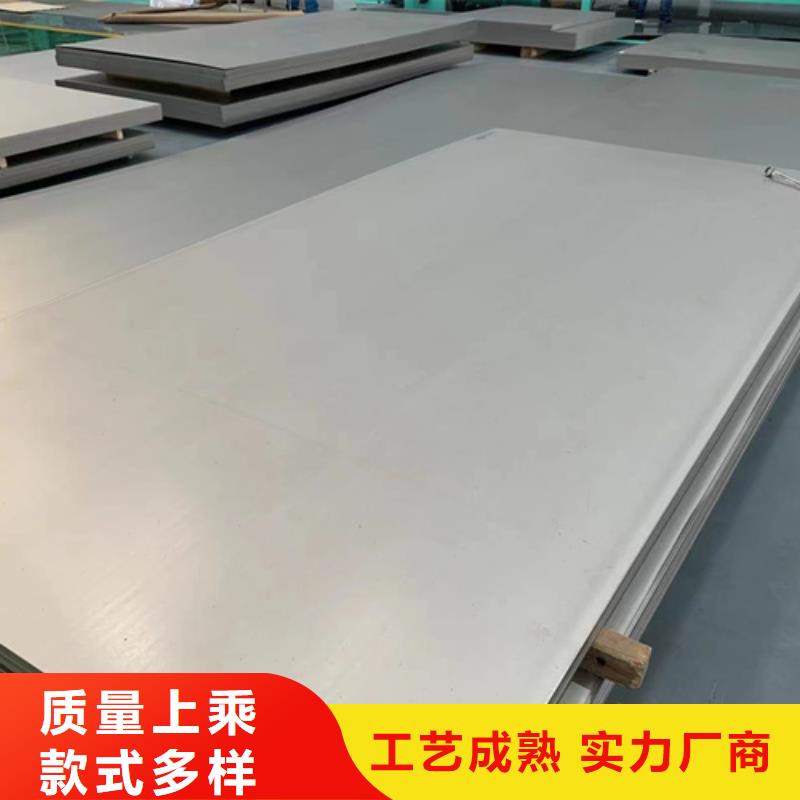 供应S30403不锈钢板的基地