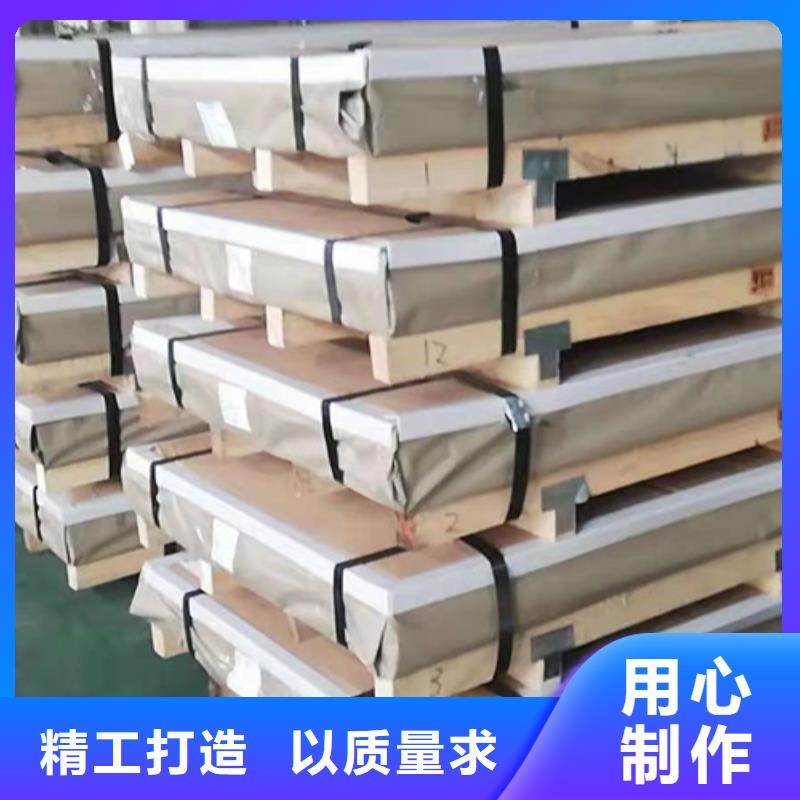 供应批发310LMN不锈钢板厂家