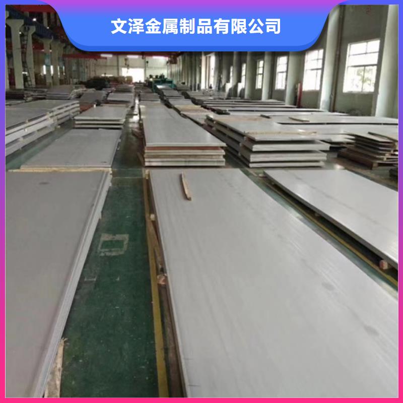 批发S30403不锈钢板