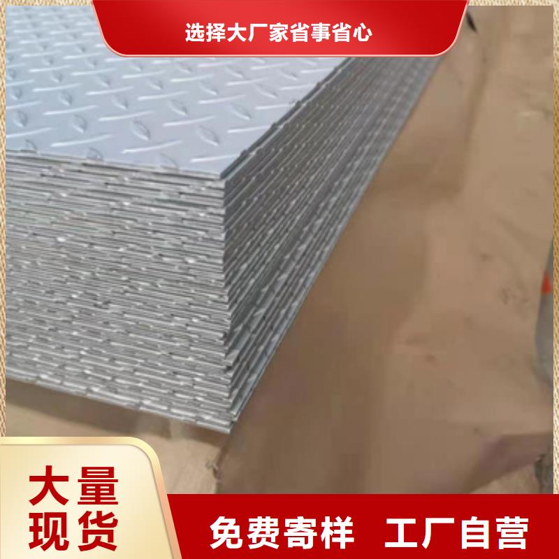 批发S30403不锈钢板