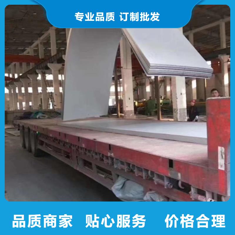 靠谱的440C不锈钢板公司