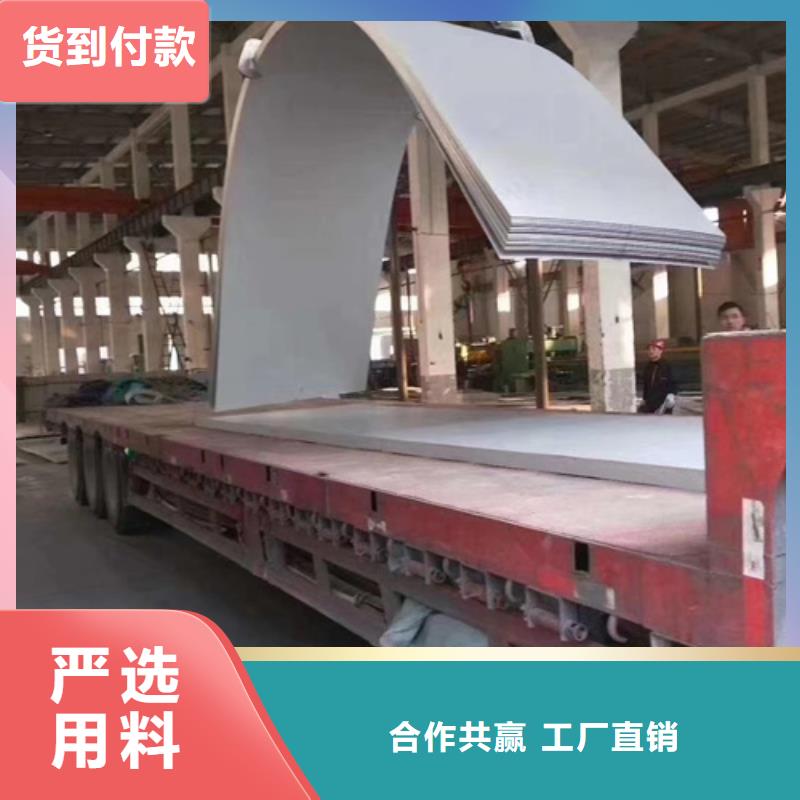 供应316LS不锈钢板-实体厂家可定制