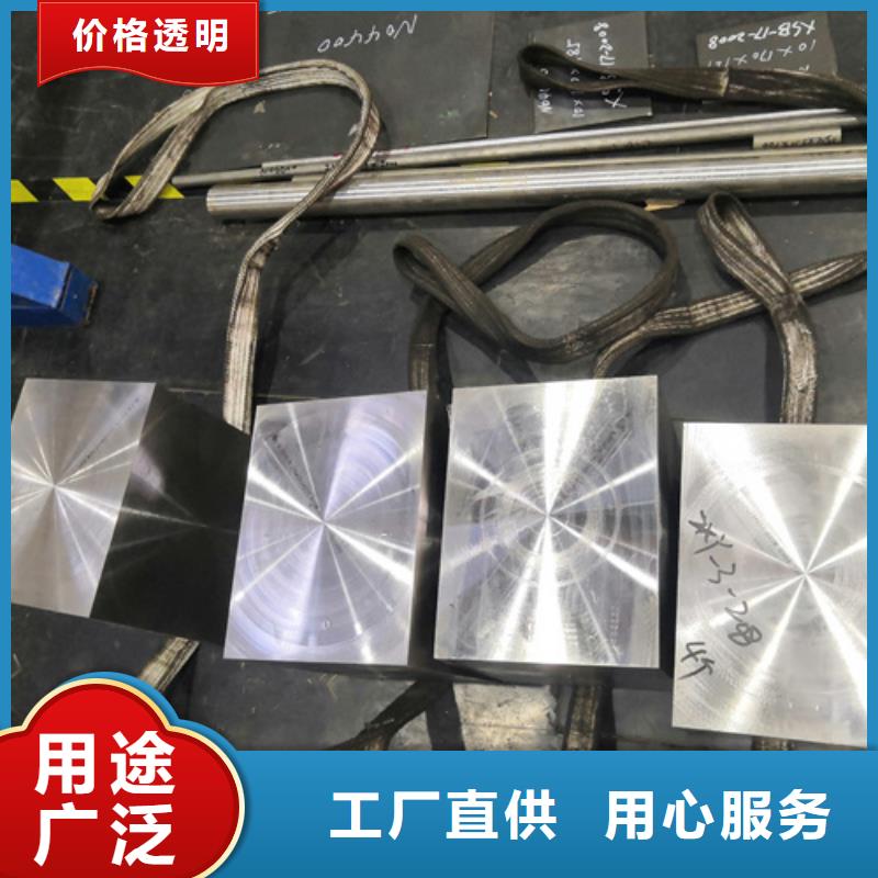 供应批发254SMO不锈钢板-品牌