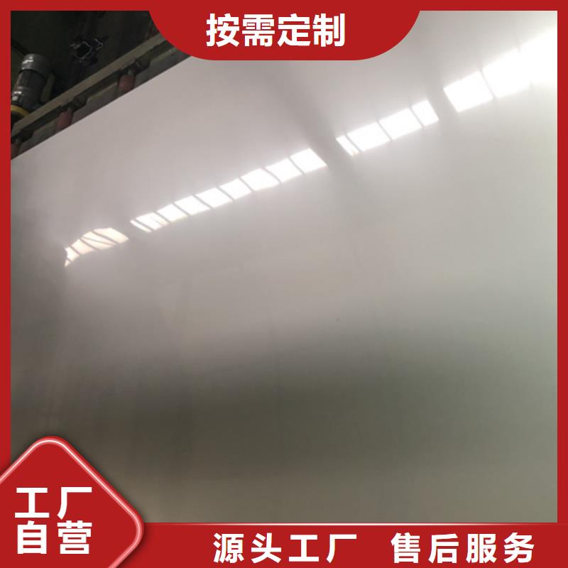 304不锈钢板可靠优惠