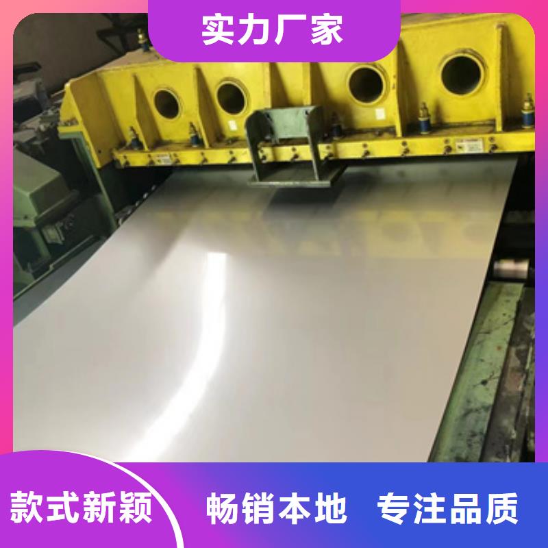 17-4PH不锈钢板实体厂家-放心选购
