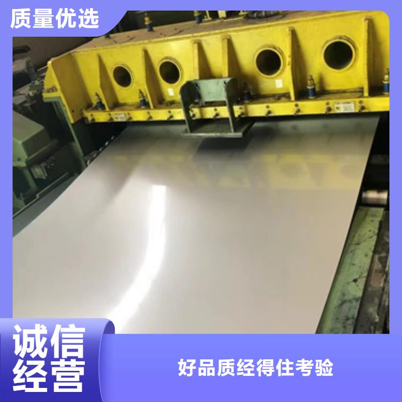 201不锈钢板成功案例