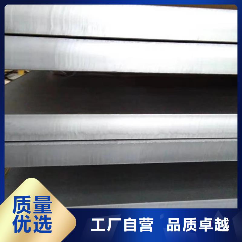 专业销售316N不锈钢板-价格优惠