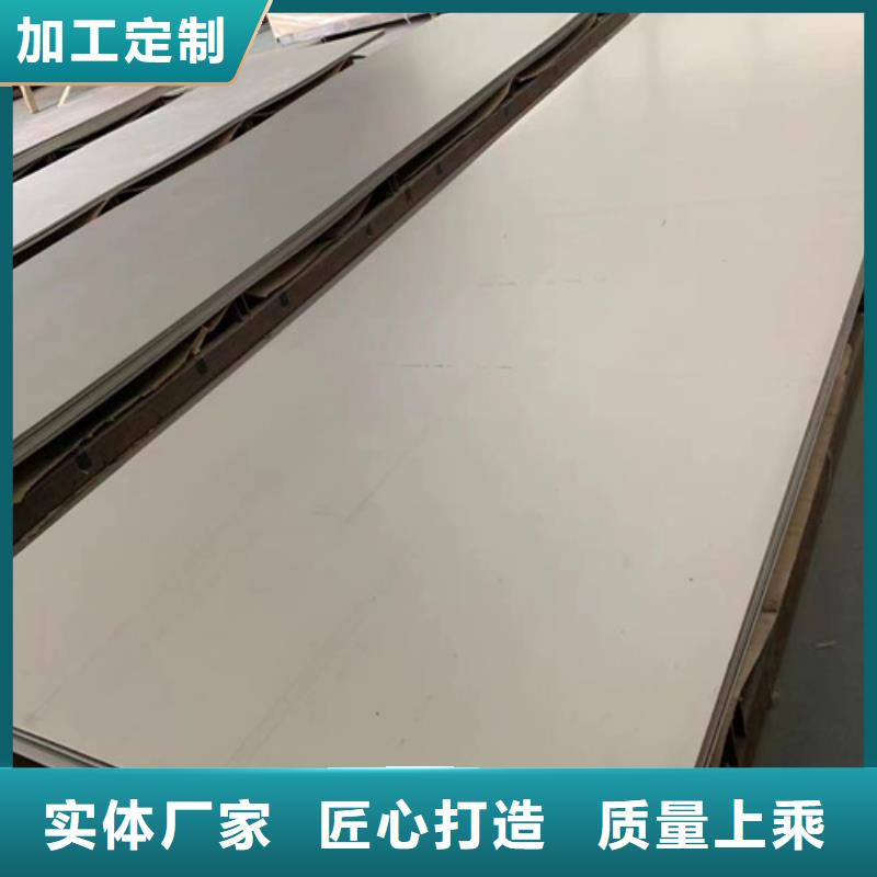 规格全的S30408不锈钢板供应商