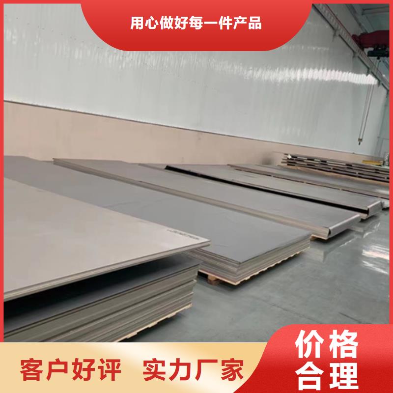 优质S31608不锈钢板厂家