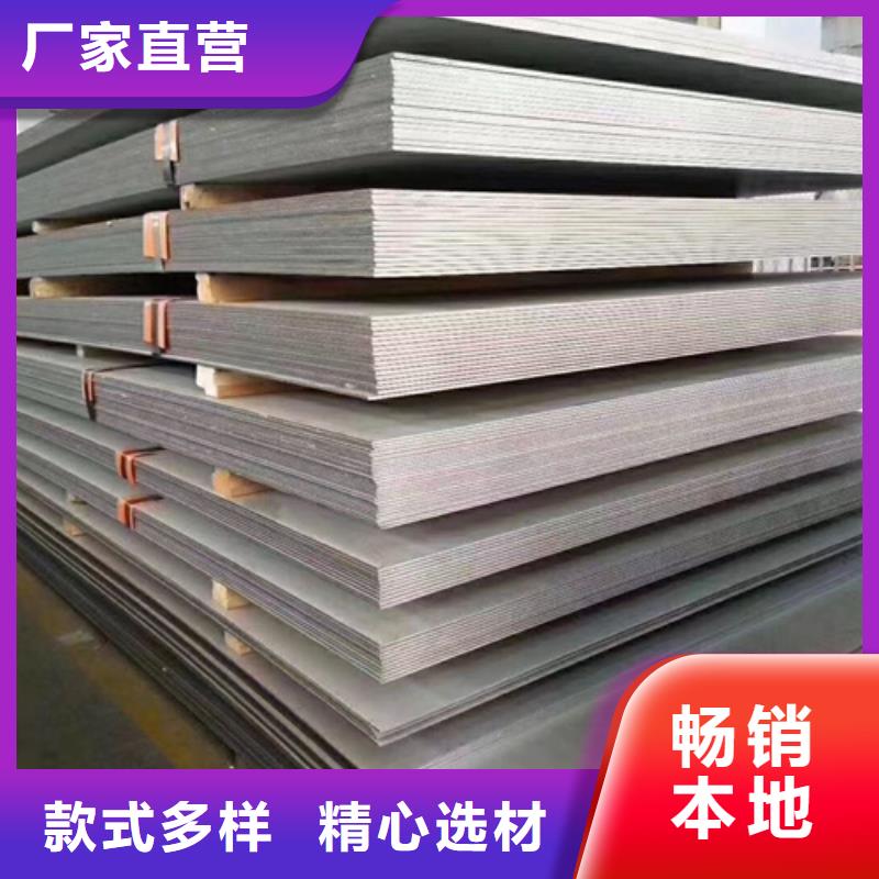310S不锈钢板厂家现货供应