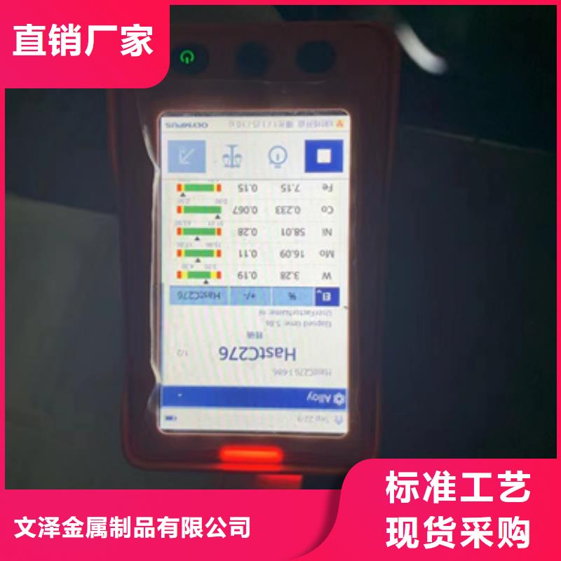 供应S30403不锈钢板的基地