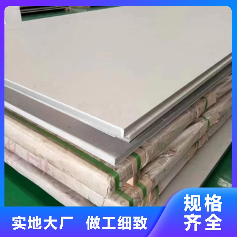 性价比高的316H不锈钢板供货商