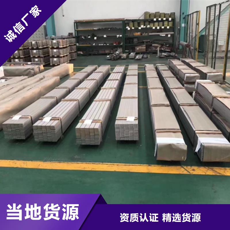 采购S30403不锈钢板必看-专业品质