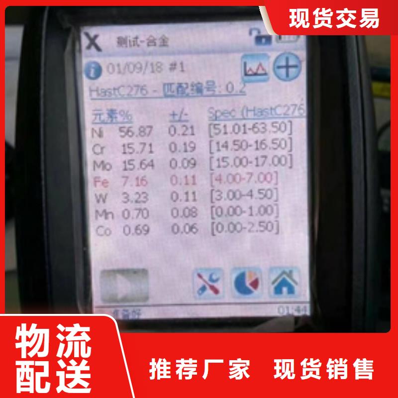 304不锈钢板多规格可选择