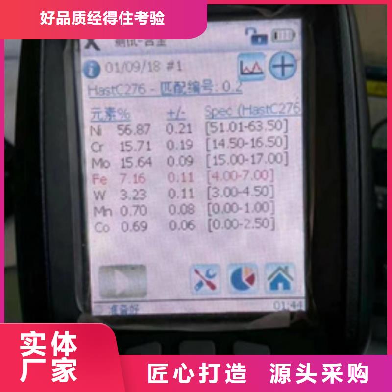 价格合理的S30403不锈钢板供货商