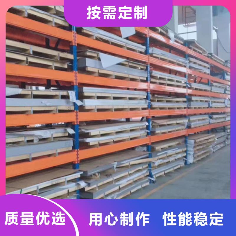 规格全的S30408不锈钢板供应商