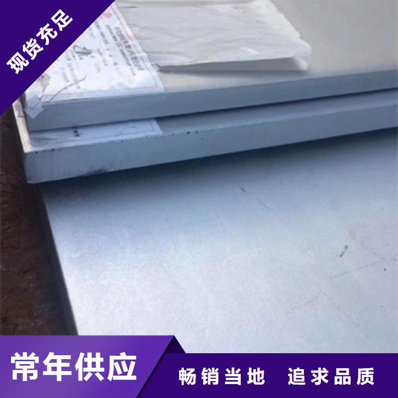 S30403不锈钢板值得信赖