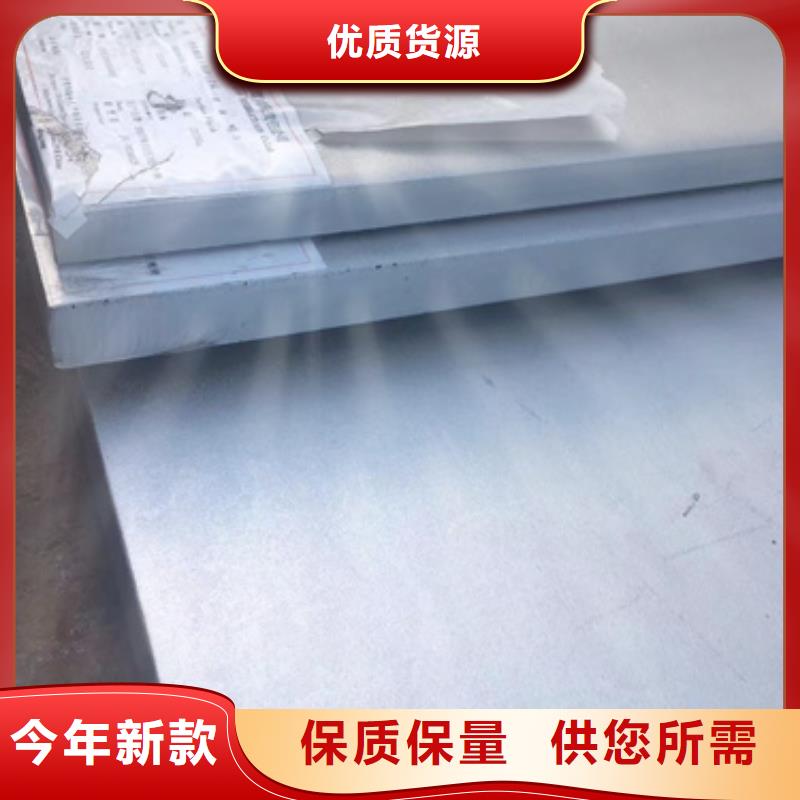 S30403不锈钢板加工工厂