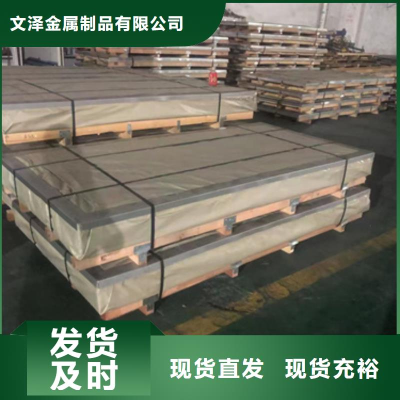 304L不锈钢板生产厂家质量过硬