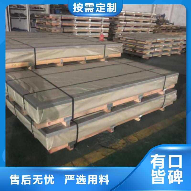 S30408不锈钢板应用广泛