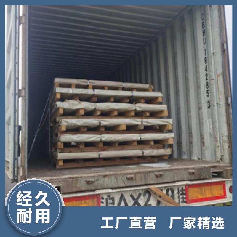 304不锈钢板多规格可选择