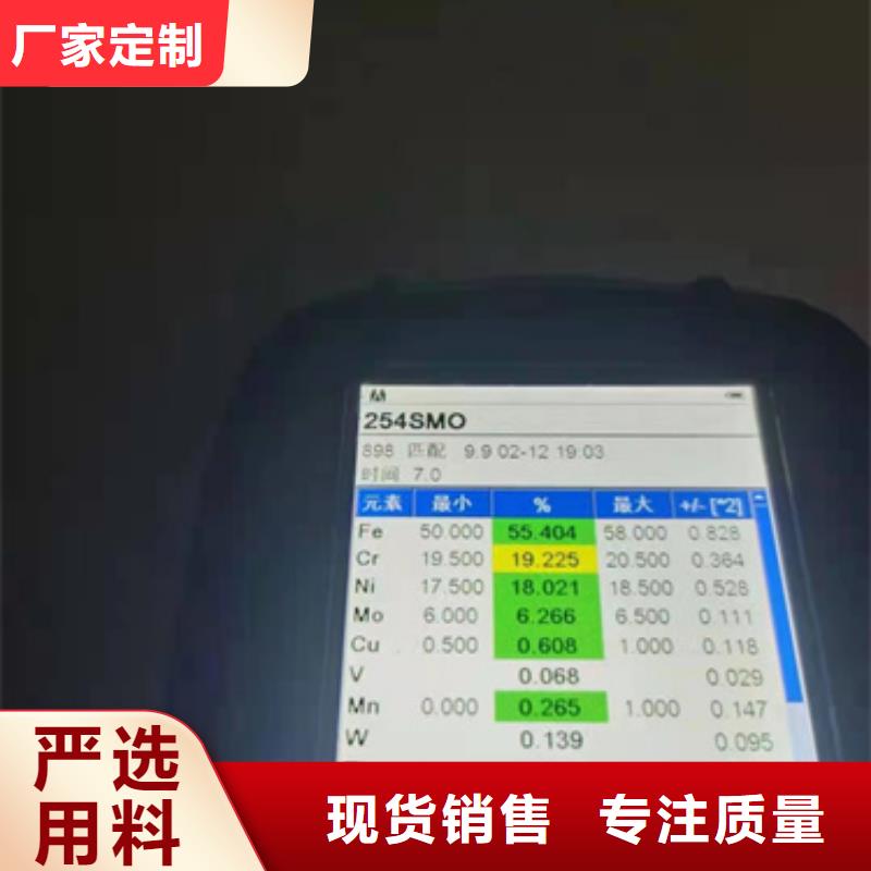 供应N06600不锈钢板现货